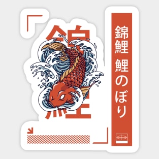 Koi Fish In Sea Garden Pond Japanese Koi Carp Sticker